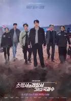  Полицейский участок рядом с пожарной станцией смотреть онлайн сериал 1-2 сезон 